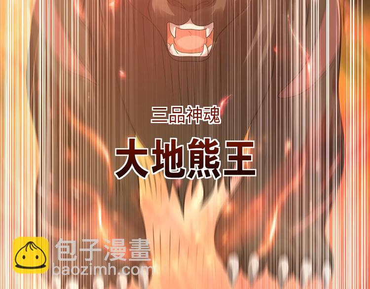 第17话 智谋(1/3)-第17话