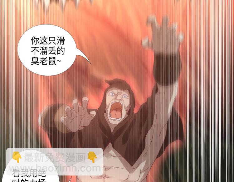 第17话 智谋(1/3)-第17话