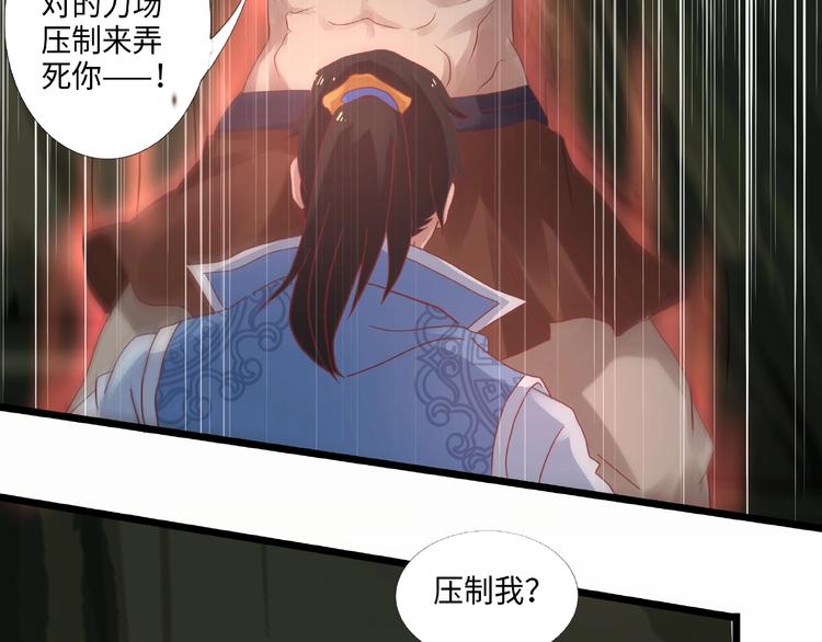 第17话 智谋(1/3)-第17话