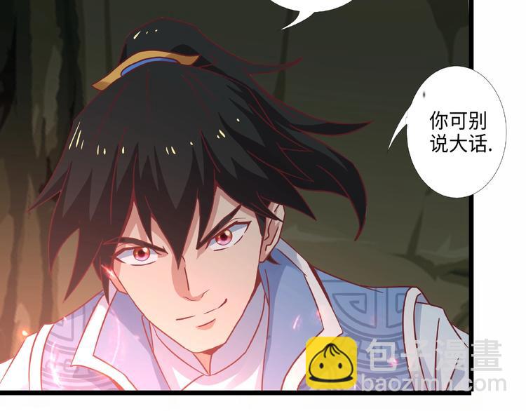 第17话 智谋(1/3)-第17话