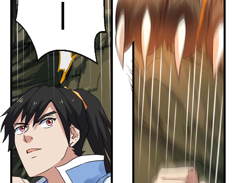 第17话 智谋(1/3)-第17话