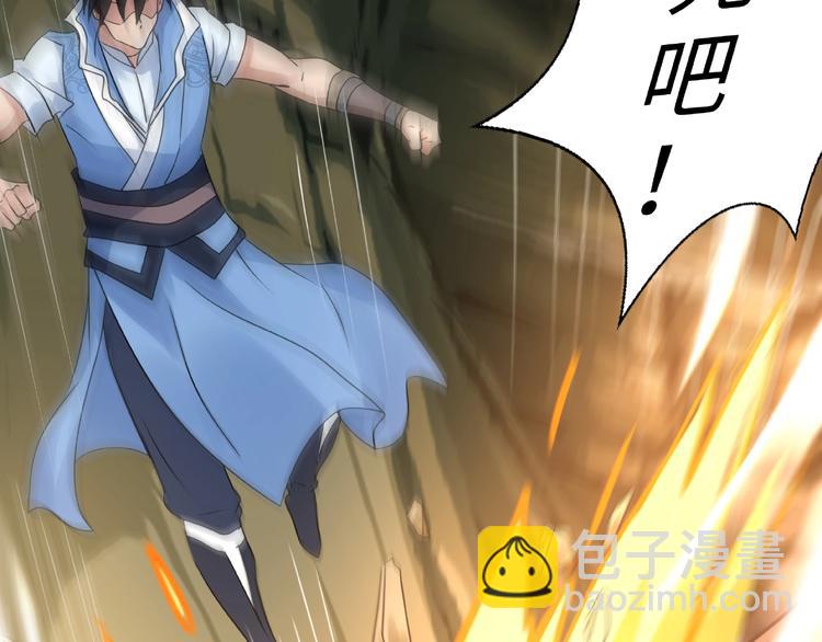 第17话 智谋(1/3)-第17话