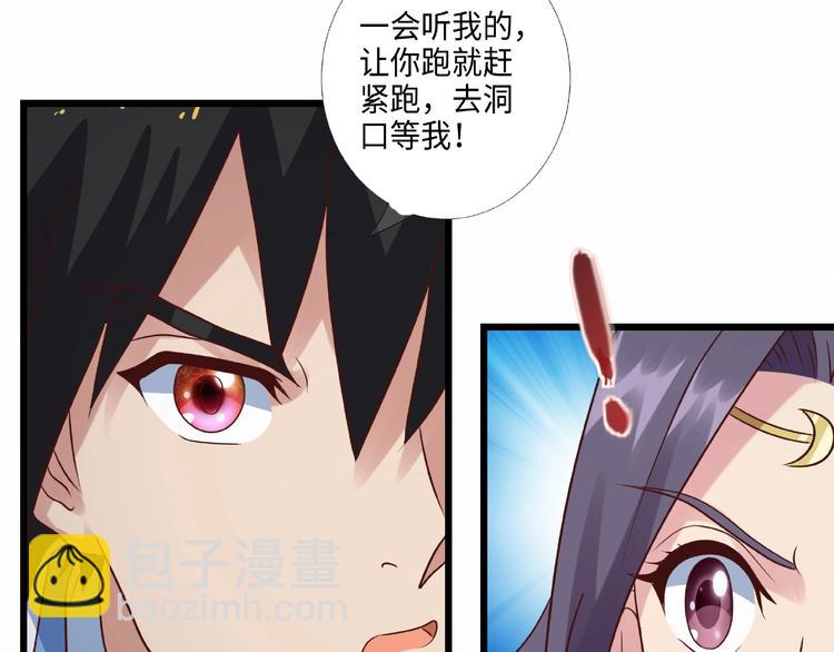 第17话 智谋(1/3)-第17话