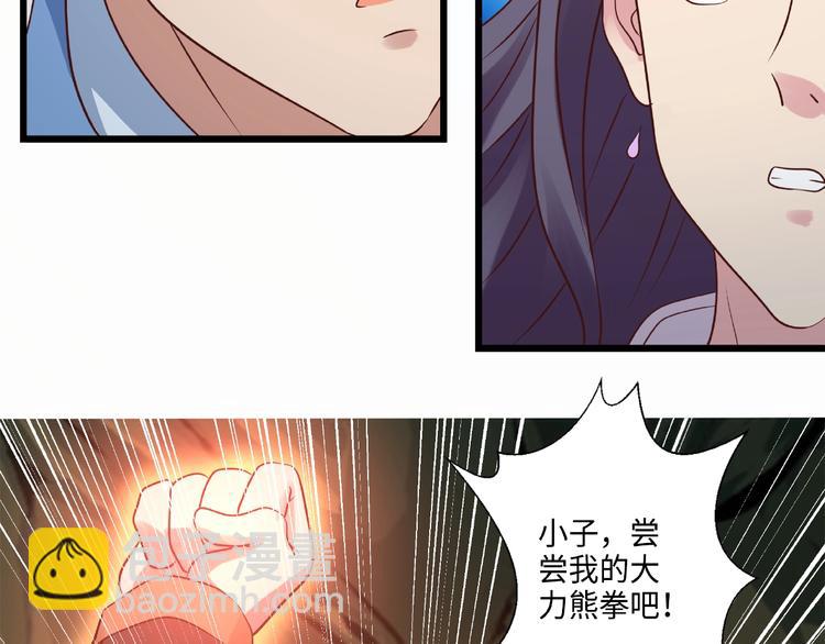 第17话 智谋(1/3)-第17话