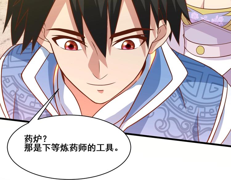 第19话 雷霆出手(1/3)-第19话