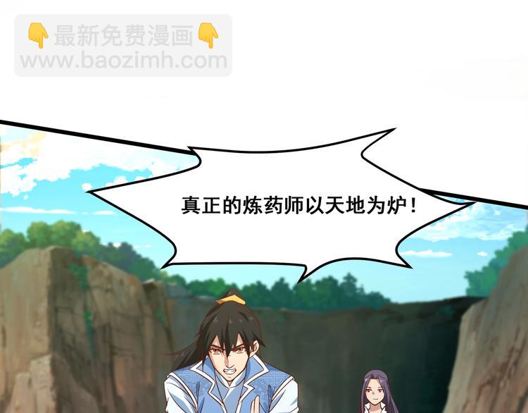 第19话 雷霆出手(1/3)-第19话