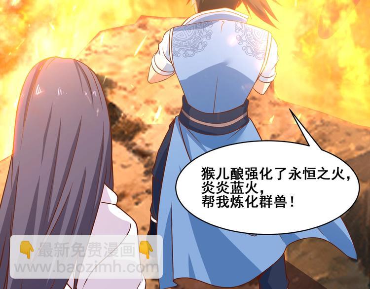 第19话 雷霆出手(1/3)-第19话