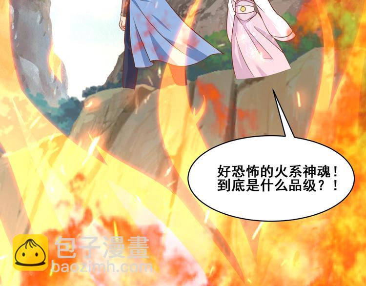 第19话 雷霆出手(1/3)-第19话