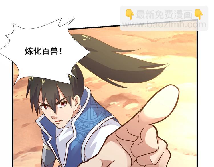 第19话 雷霆出手(1/3)-第19话