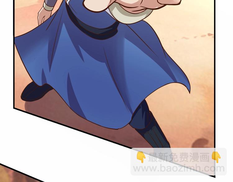 第19话 雷霆出手(1/3)-第19话