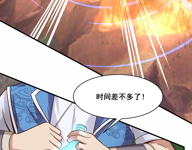 第19话 雷霆出手(1/3)-第19话