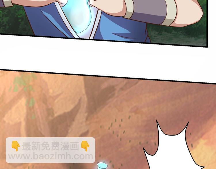 第19话 雷霆出手(1/3)-第19话