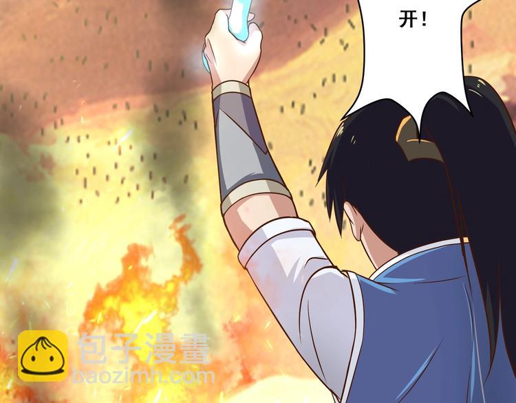 第19话 雷霆出手(1/3)-第19话