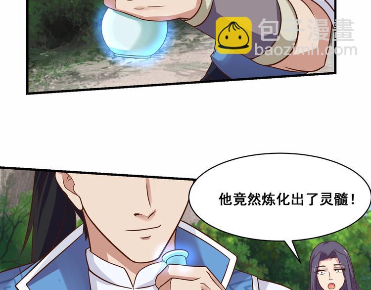 第19话 雷霆出手(1/3)-第19话