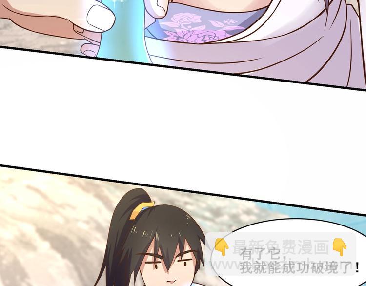 第19话 雷霆出手(1/3)-第19话