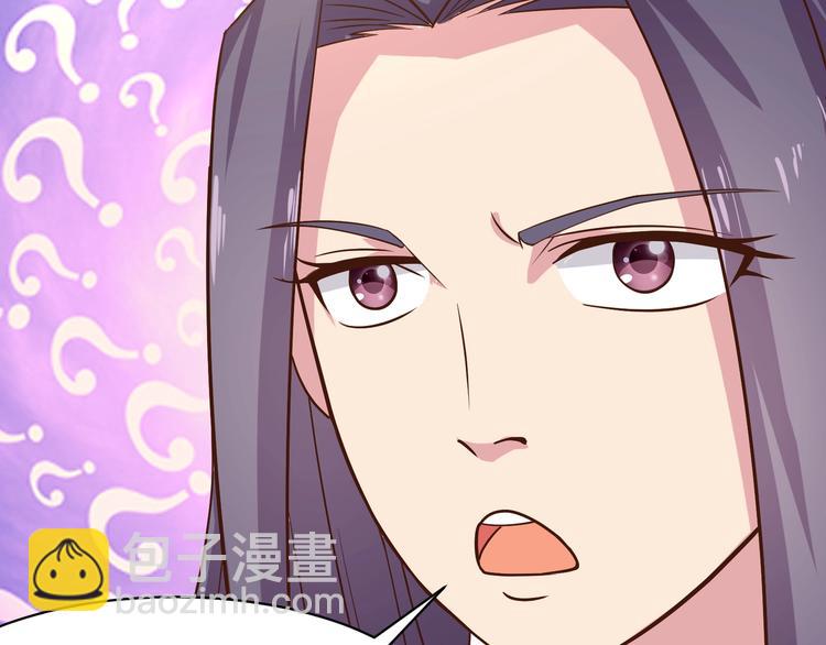 第19话 雷霆出手(1/3)-第19话