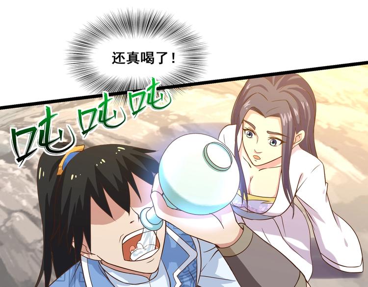 第19话 雷霆出手(1/3)-第19话