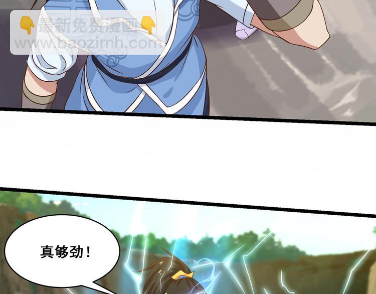 第19话 雷霆出手(1/3)-第19话