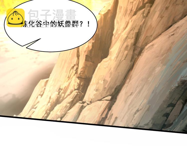 第19话 雷霆出手(1/3)-第19话