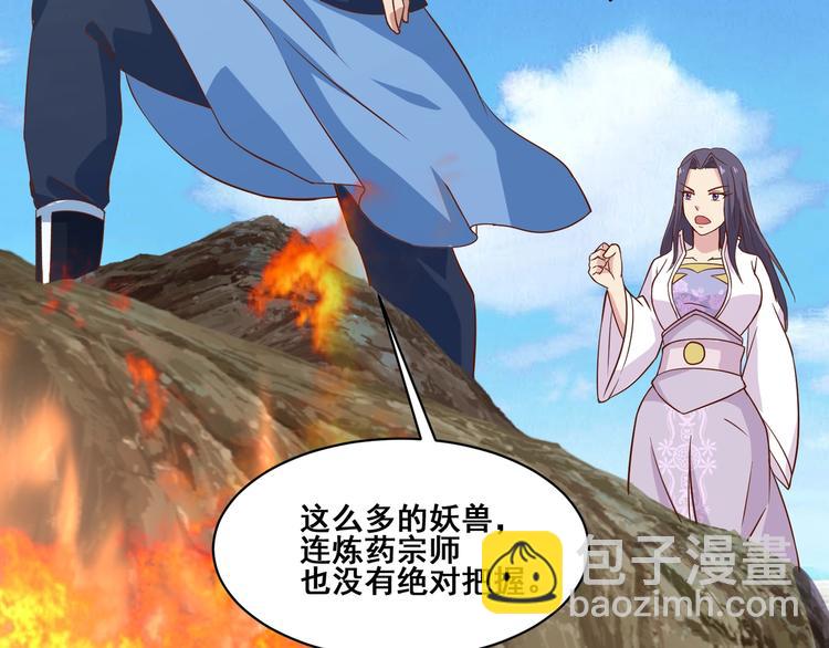 第19话 雷霆出手(1/3)-第19话