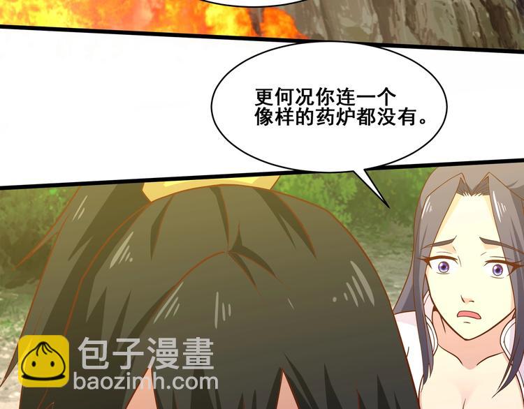 第19话 雷霆出手(1/3)-第19话