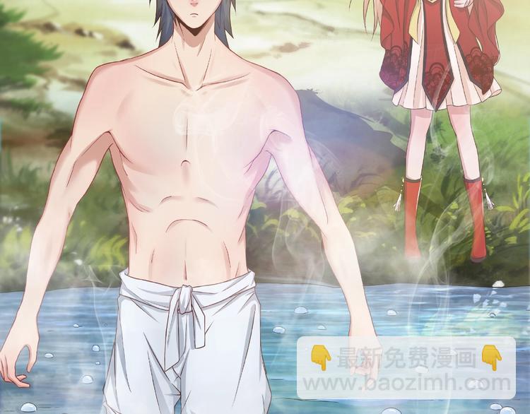 第3话 街头争执(1/2)-第3话