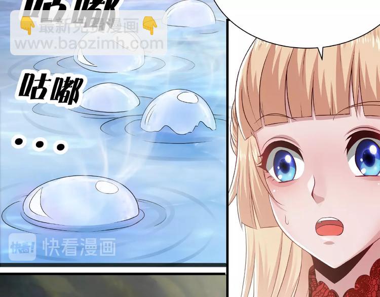 第3话 街头争执(1/2)-第3话