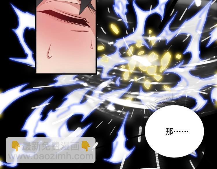 第3话 街头争执(1/2)-第3话