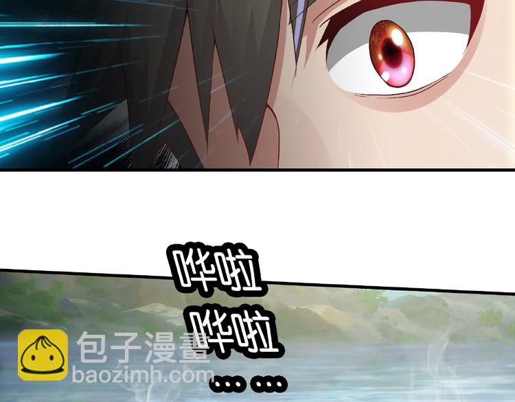 第3话 街头争执(1/2)-第3话