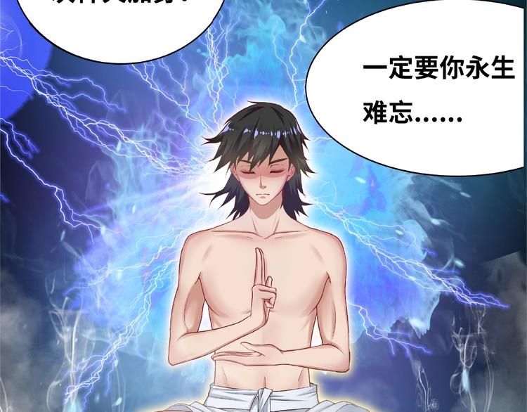 第3话 街头争执(1/2)-第3话