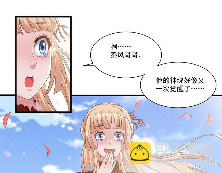 第3话 街头争执(1/2)-第3话