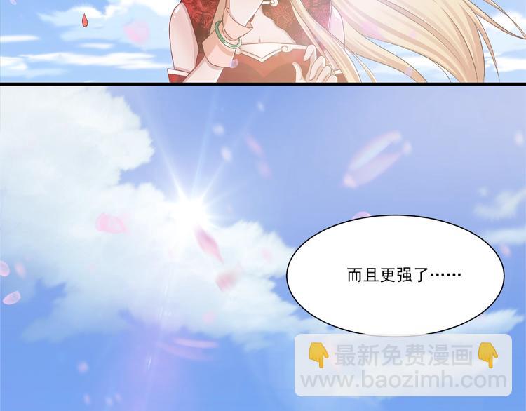 第3话 街头争执(1/2)-第3话