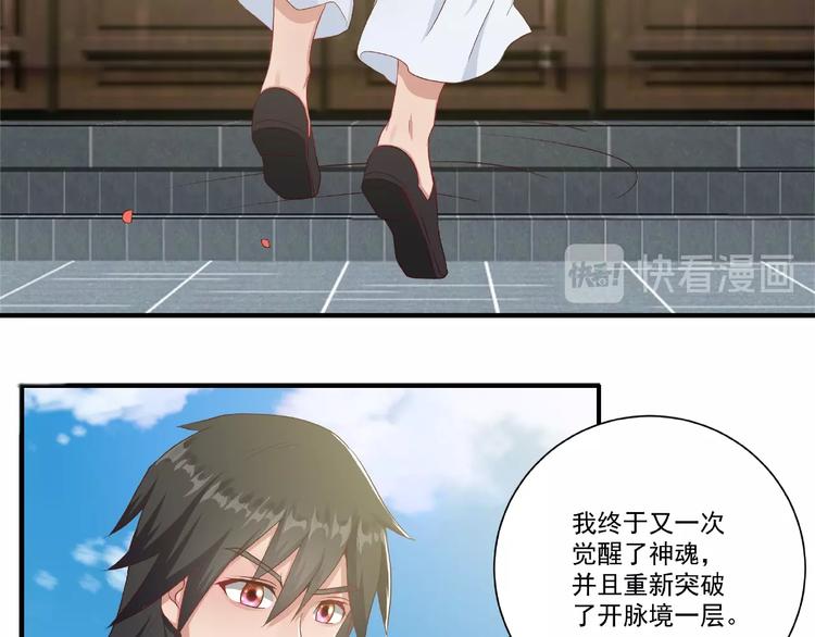 第3话 街头争执(1/2)-第3话