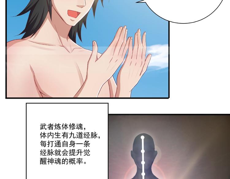 第3话 街头争执(1/2)-第3话