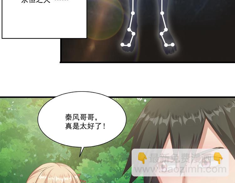 第3话 街头争执(1/2)-第3话