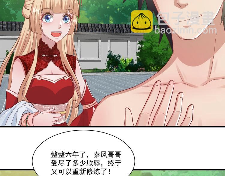 第3话 街头争执(1/2)-第3话