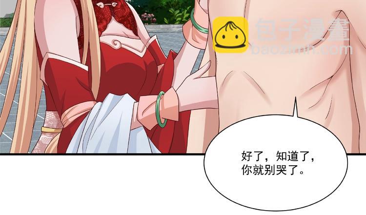 第3话 街头争执(1/2)-第3话