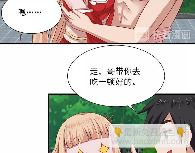 第3话 街头争执(1/2)-第3话