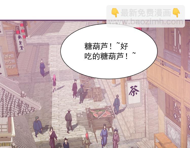 第3话 街头争执(1/2)-第3话