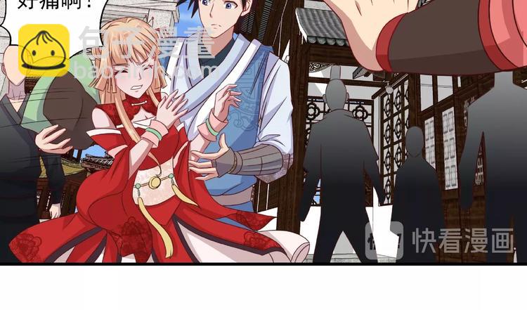 第3话 街头争执(1/2)-第3话