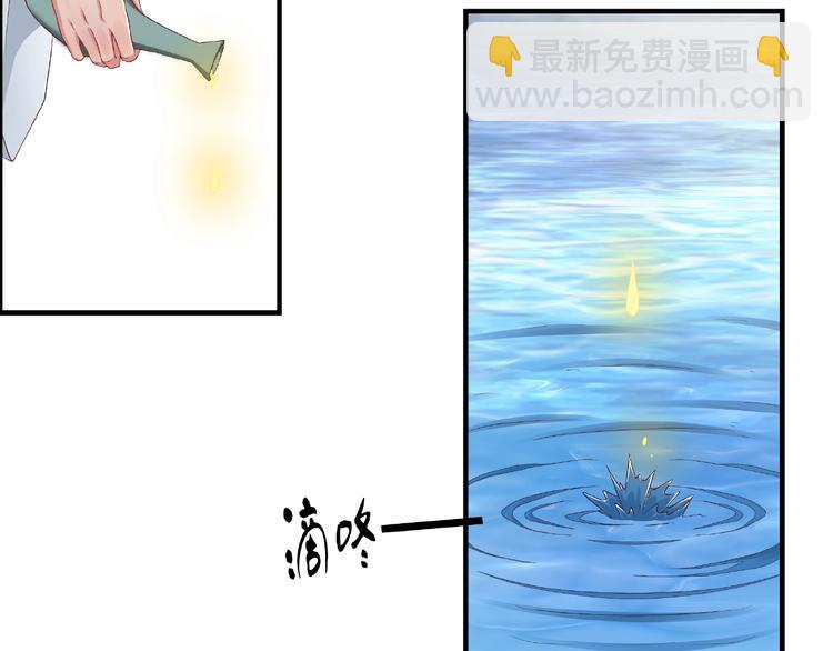 第3话 街头争执(1/2)-第3话