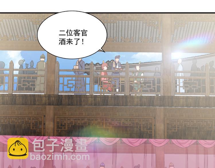 第3话 街头争执(1/2)-第3话