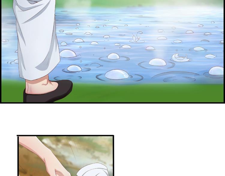 第3话 街头争执(1/2)-第3话