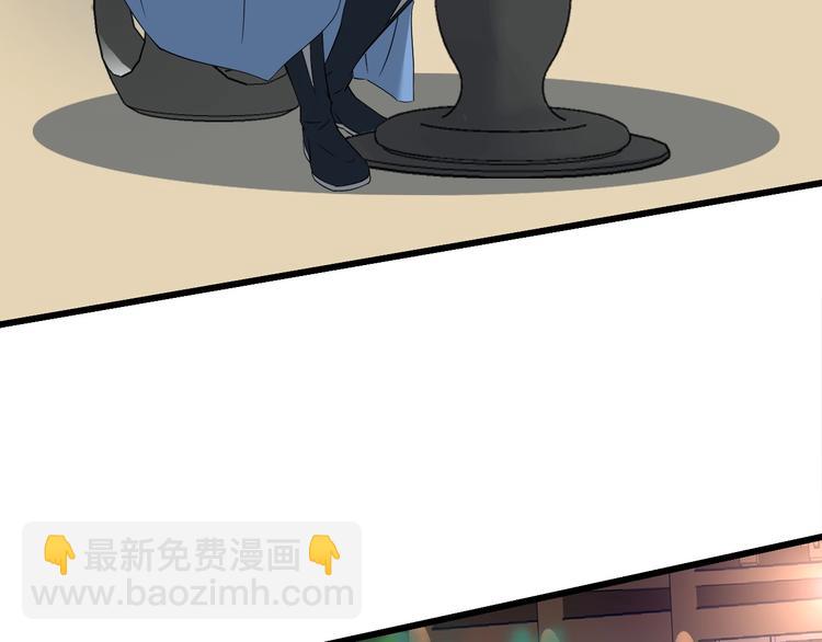 第21话 货币战争(1/3)-第21话