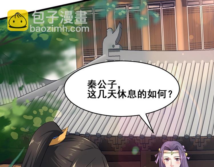 第21话 货币战争(1/3)-第21话