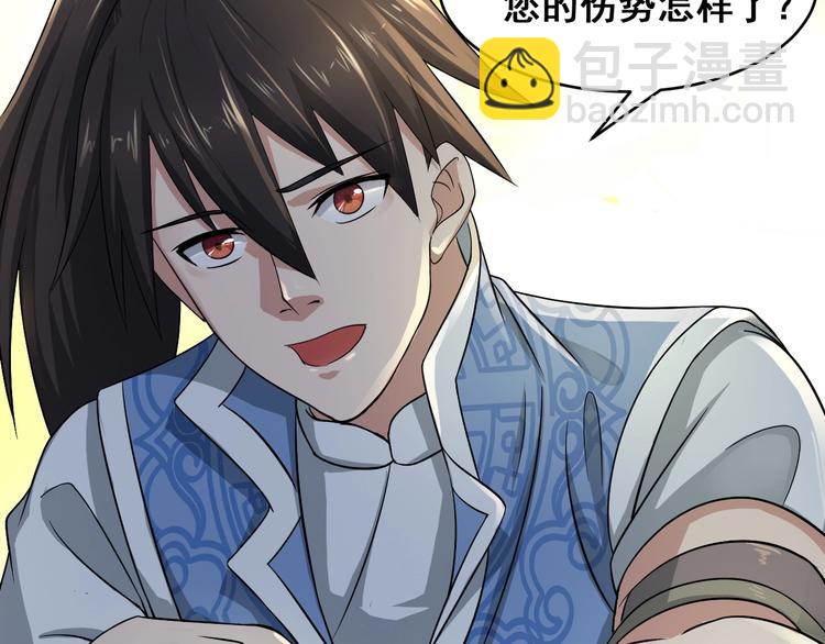 第21话 货币战争(1/3)-第21话