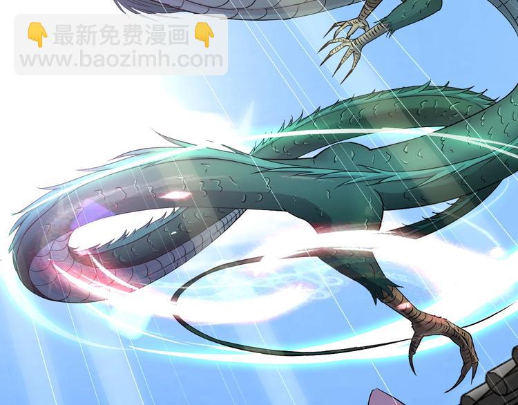 第21话 货币战争(1/3)-第21话