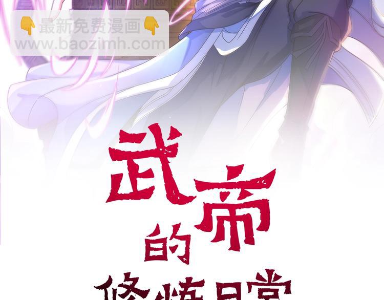 第21话 货币战争(1/3)-第21话