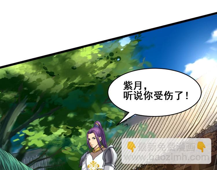 第21话 货币战争(1/3)-第21话