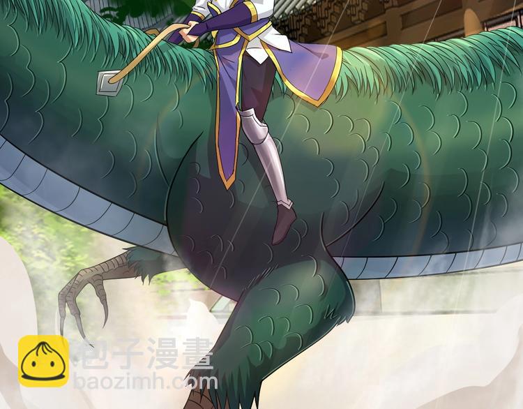 第21话 货币战争(1/3)-第21话